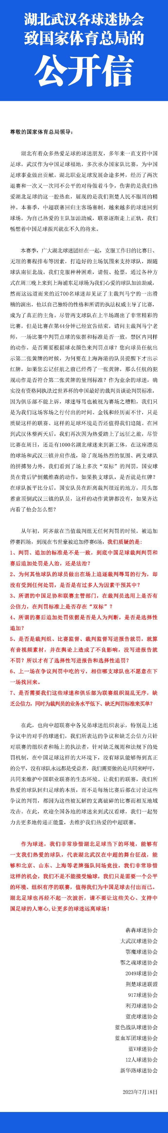 可以说，陈嘉上的此次对武侠片的革新的一个重点方面就是引进了近年在好莱坞影片中比力流行的超能身分。